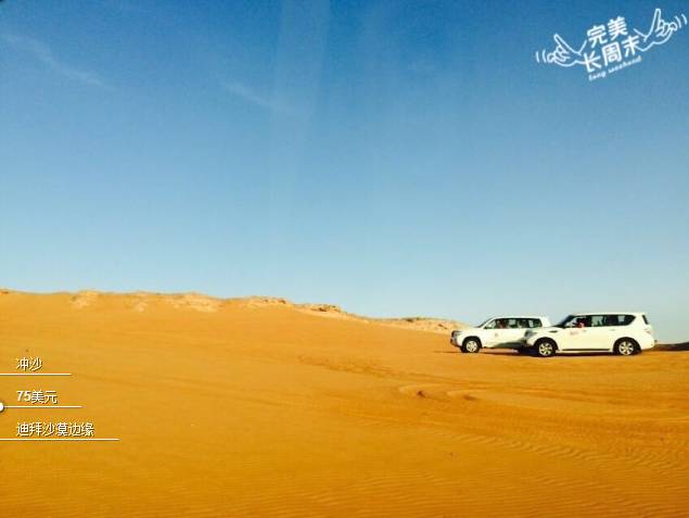 去迪拜旅游是落地签吧,迪拜必买表