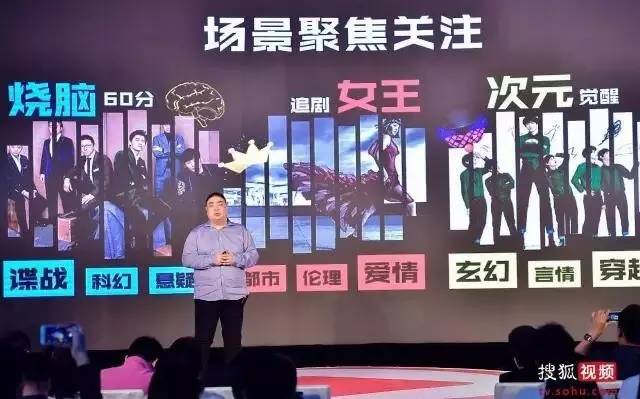 搜狐营销创新视频,搜狐视频影音