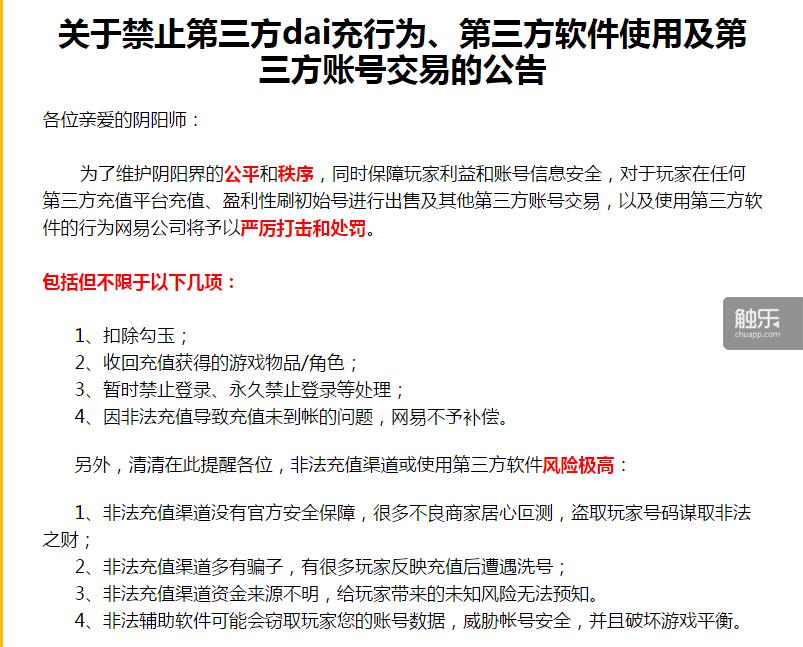 消失的阴阳师,阴阳师初始怎么出ssr