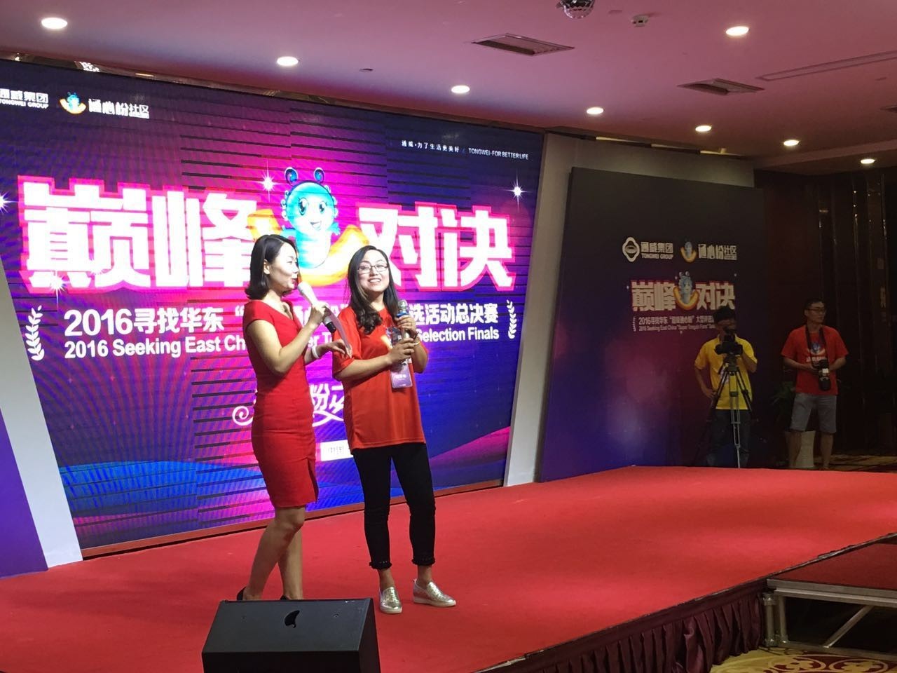 刘汉元通威股份有限公司,刘汉元通威