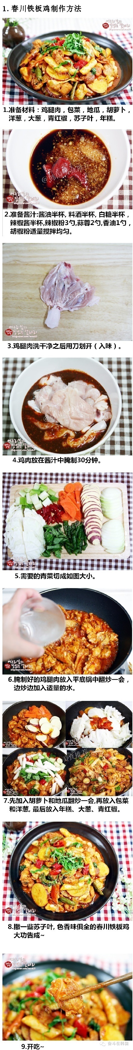 不去韩国也能吃到正宗烤肉,特别正宗的韩餐