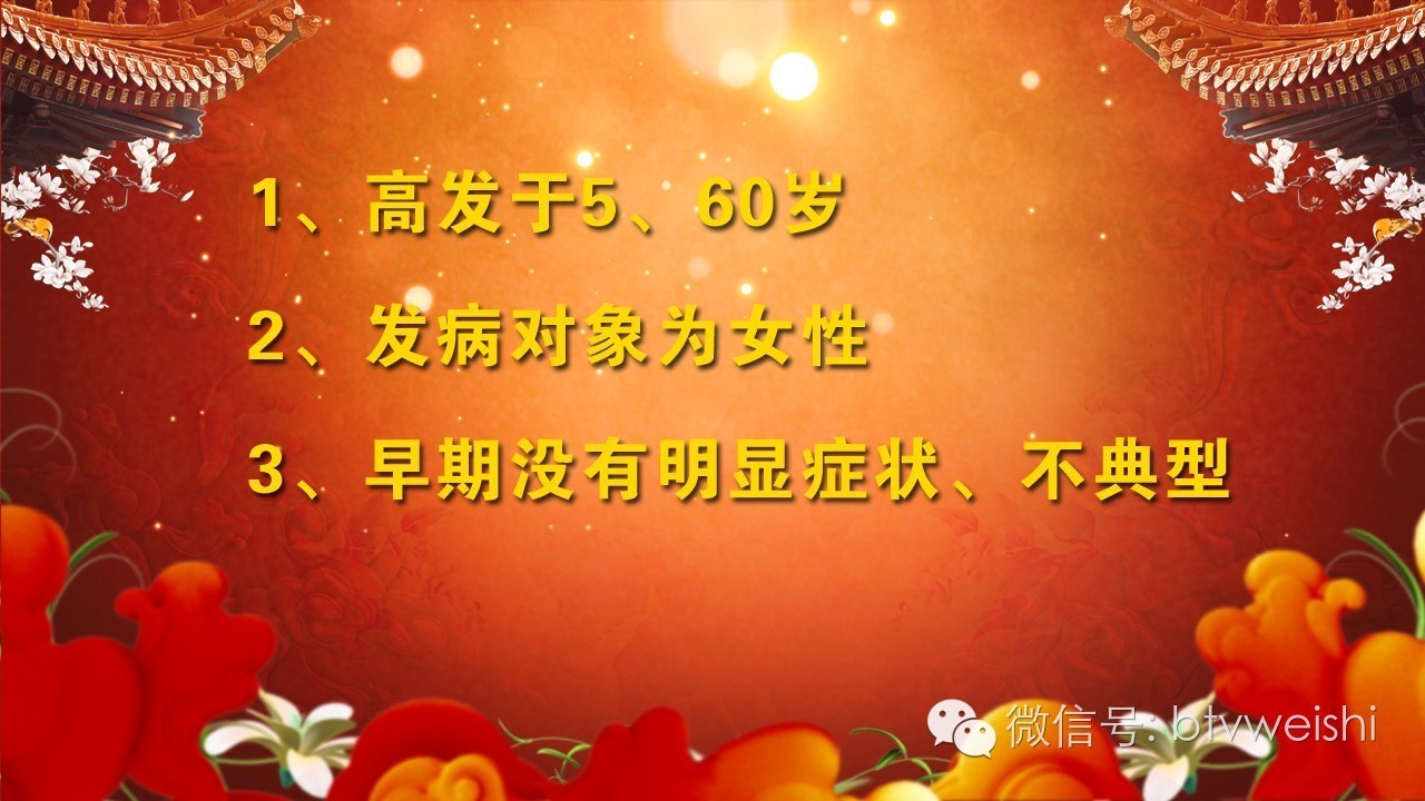 养生堂癌症,养生堂今日播出视频