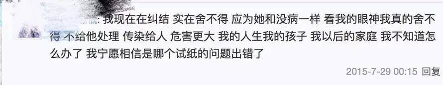 别让试纸草率地夺去猫狗的命！