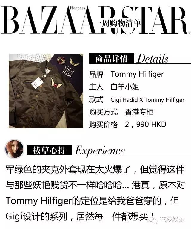 一周购物表,一周购物清单竖版