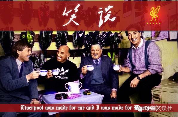 笑谈17期鲲鹏之变觅皇图——论球员改造（上）