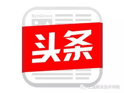 上饶职院好吗,上饶职院发展