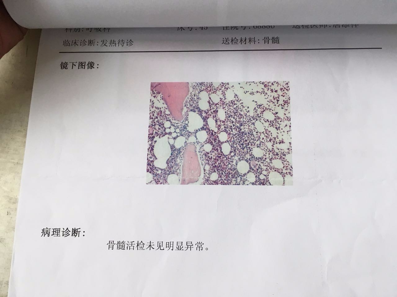 这哪是看病？简直就是一部悬疑推理小说！