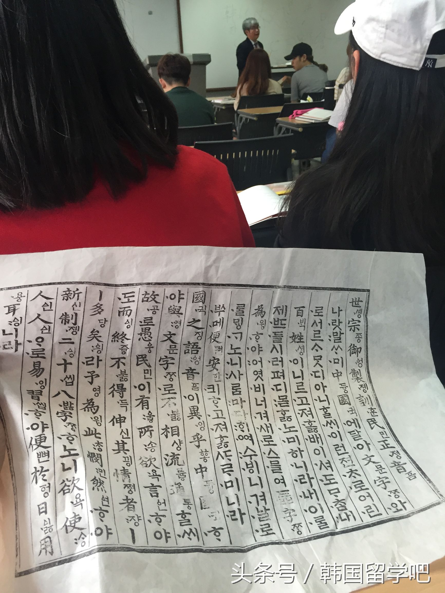 老教授你就别显摆韩文的历史啦，谁不知道那都是中国的呢