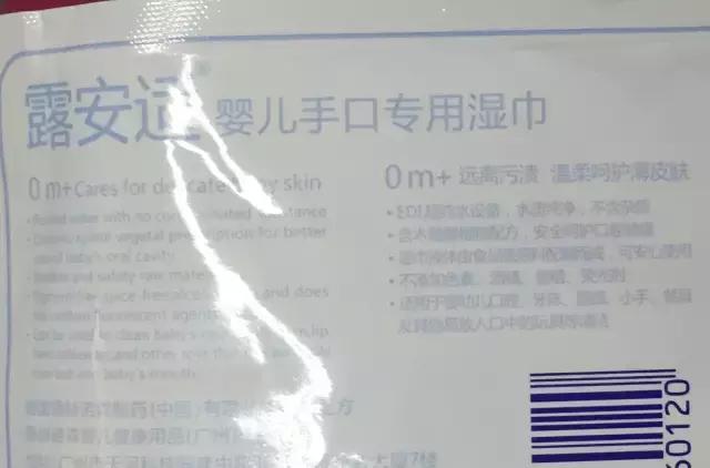婴儿湿巾含有什么成分是有害的,婴幼儿湿巾是必备吗