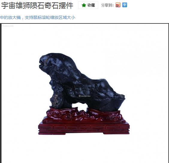 相信看完这篇文章，以后您老看见石头都要瞅瞅！新的收藏宠儿陨石