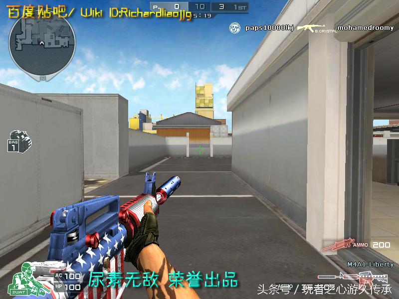 全服最稀有武器排名,全服最稀有的四款套装和平精英