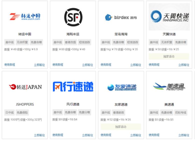 靠谱海淘网站推荐,有哪些靠谱的海淘购物平台