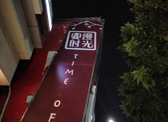 双摄表现绝赞！cool1dual评测：最值得购买的千元机