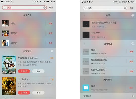 双摄表现绝赞！cool1dual评测：最值得购买的千元机