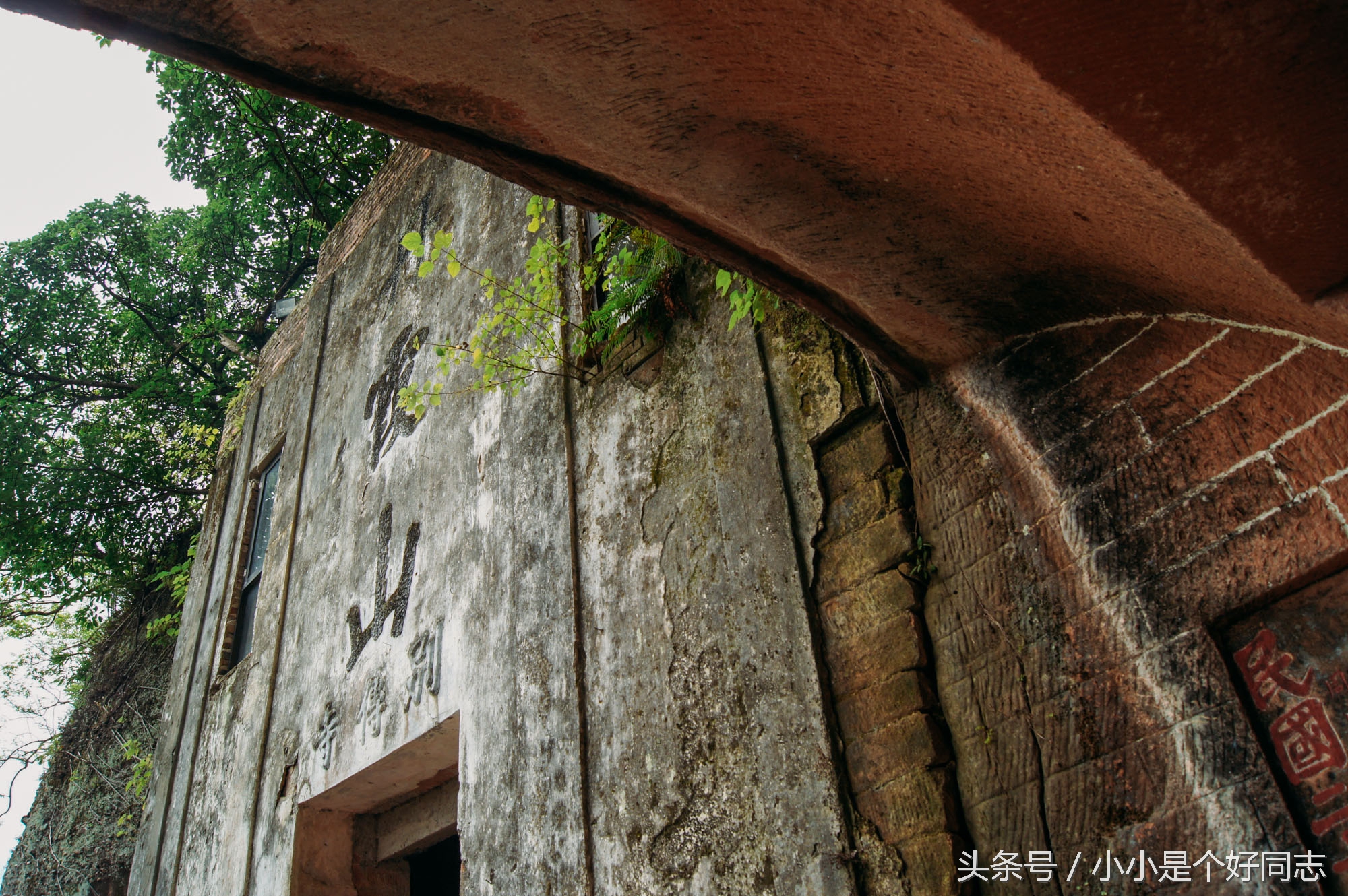 手攒800元勇闯韶关（1）——丹霞山