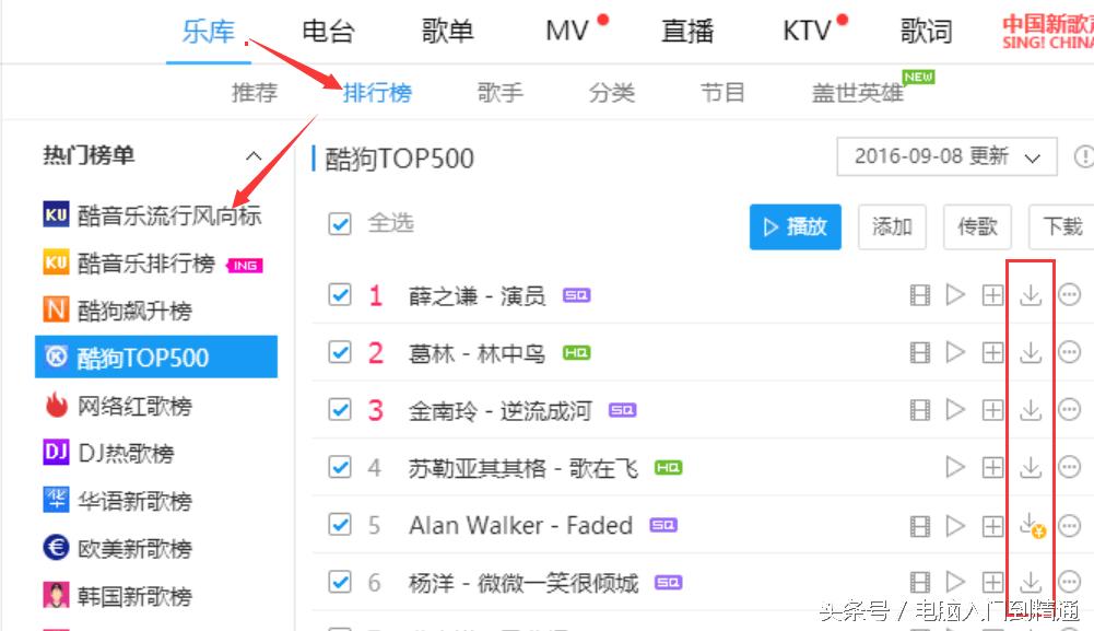 用酷狗音乐做伴奏怎么做,酷狗音乐10.4.0版本怎么上传音乐