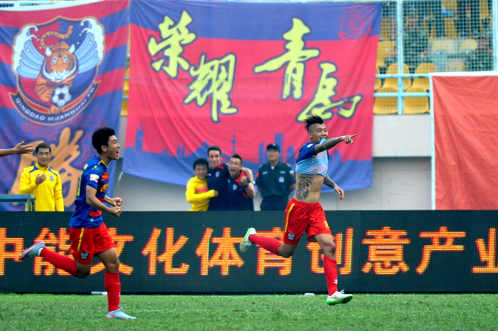 青岛黄海足球最新信息,蛰伏三年卷土重来