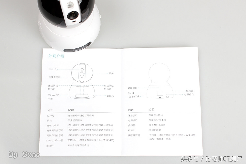 看家护院监控小助手,看家小卫士摄像机怎么弄