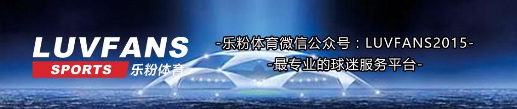 矛与盾的激情碰撞：塞维利亚来者不善，斑马军团严阵以待