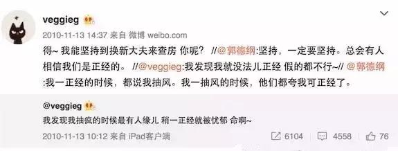 王菲为什么活得那么潇洒,王菲活得像少女一样