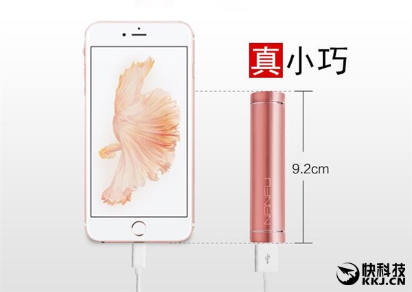 南孚迷你充电宝n25,南孚充电宝99元