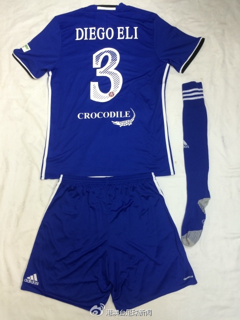 港超富力球衣,中超2022赛季球衣发布会