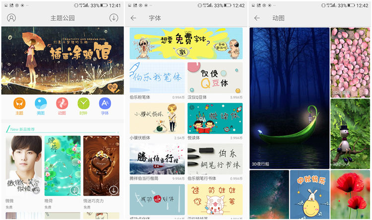 金立m6plus多大屏幕,金立m6plus玩吃鸡