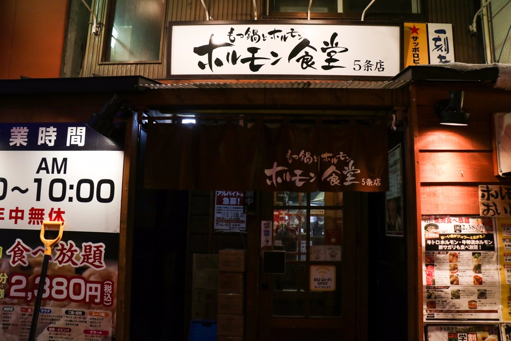 札幌丨你信不信，有些人飞到北海道就是为了吃