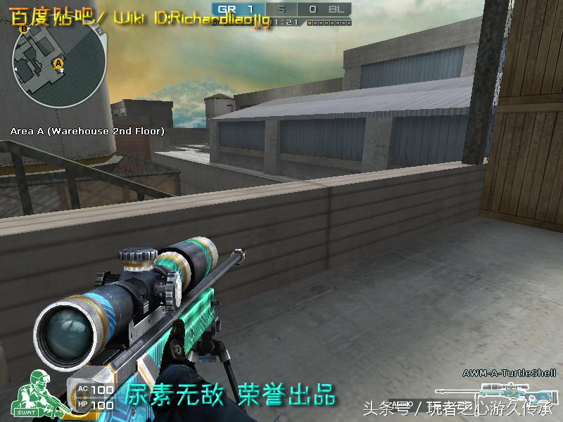 cf所有狙击枪瞬狙一样吗,cf全部步枪