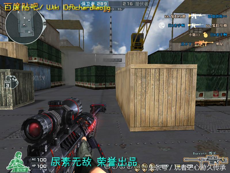 cf所有狙击枪瞬狙一样吗,cf全部步枪