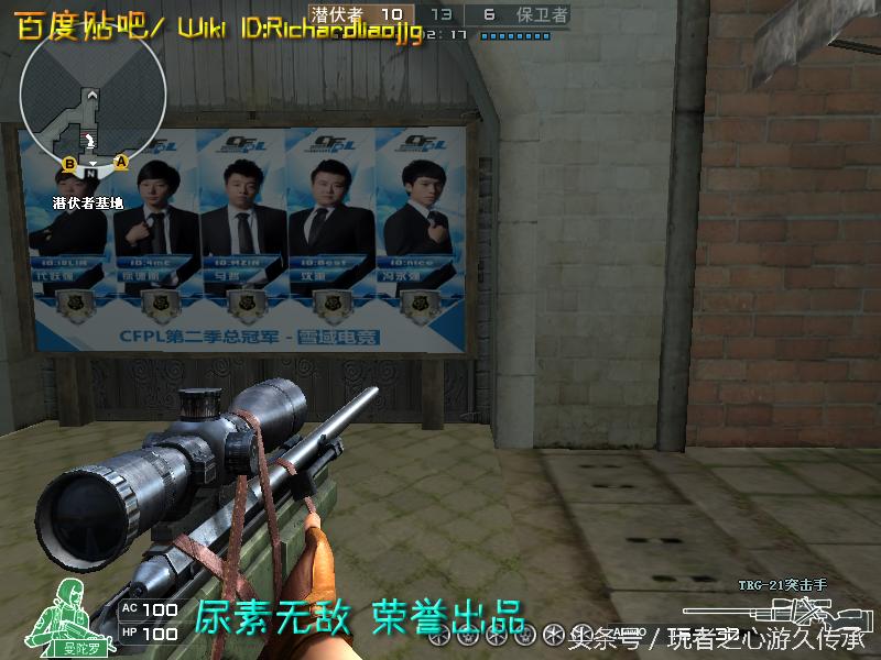 cf所有狙击枪瞬狙一样吗,cf全部步枪