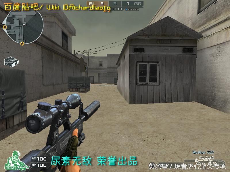 cf所有狙击枪瞬狙一样吗,cf全部步枪