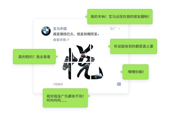 微信朋友圈老是推荐广告怎么解决,为什么微信朋友圈那么多广告