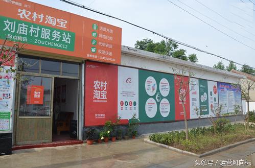 村淘服务站怎么设置,村淘服务怎么关