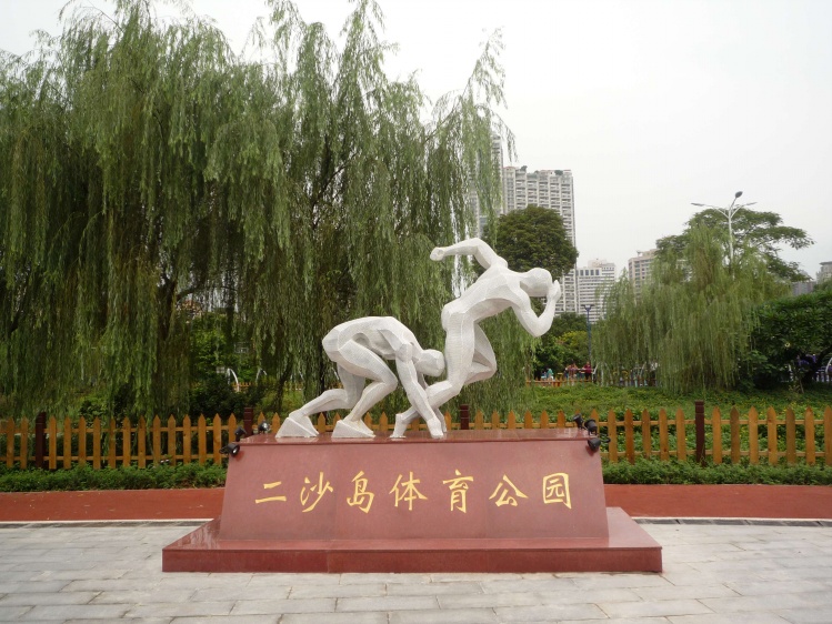 越秀区夜晚漫步,越秀区休闲好去处