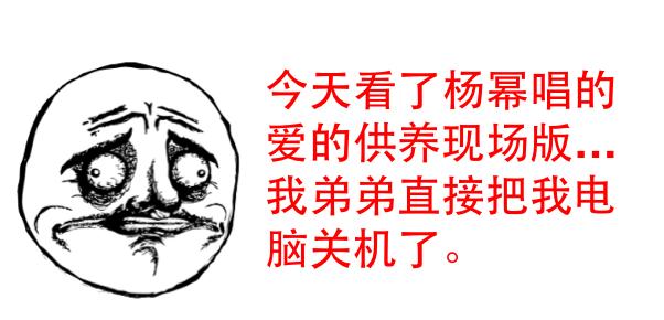 快本鞠婧祎骑马哪个是真的,快本鞠婧祎骑马视频