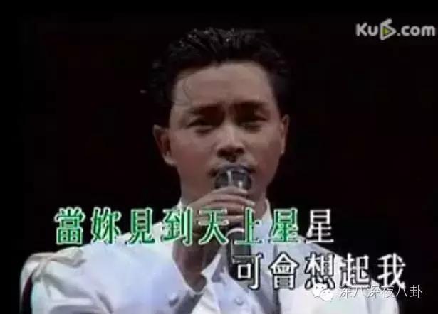 哥哥缅怀张国荣,缅怀哥哥张国荣演唱会