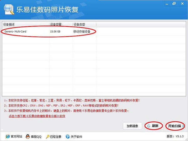 富士相机误删怎么恢复,相机sd卡照片误删恢复