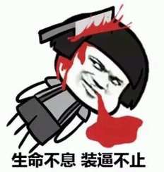 请问，这只鸭屁股我要怎么吃比较好呢？