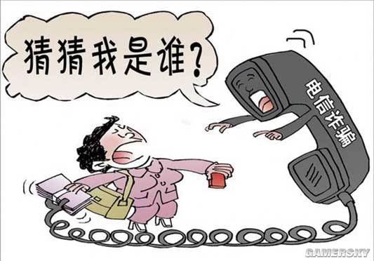 实名制真的是为了防诈骗吗,实名制是不是诈骗的根源