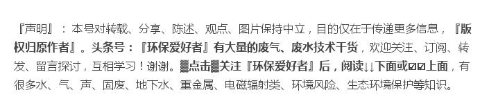 环保对散乱污企业怎么整治,散乱污环保整改方案