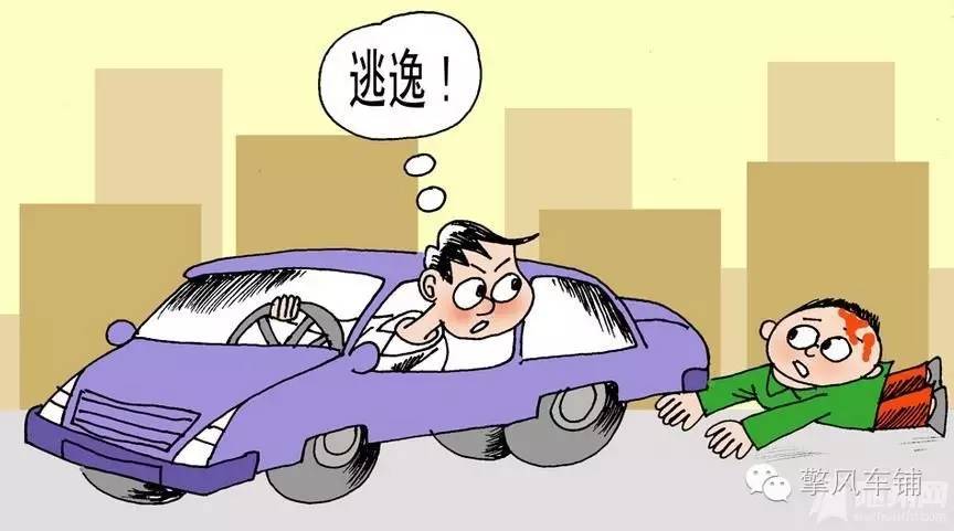 车被撞了对方肇事逃逸怎么赔偿,汽车被撞对方逃逸怎么办