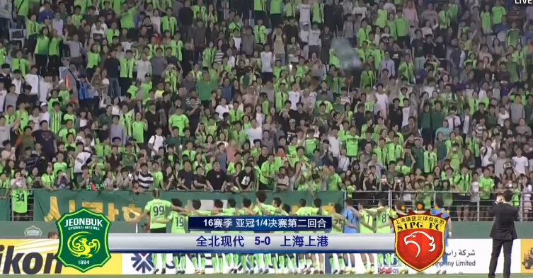 上港亚冠惨案一览表,亚冠上港深度解析