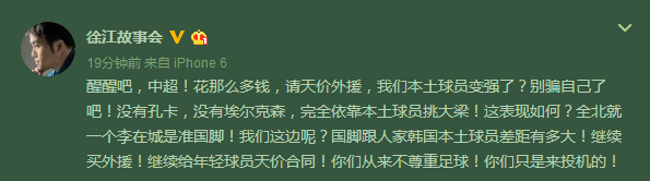 上港亚冠惨案一览表,亚冠上港深度解析