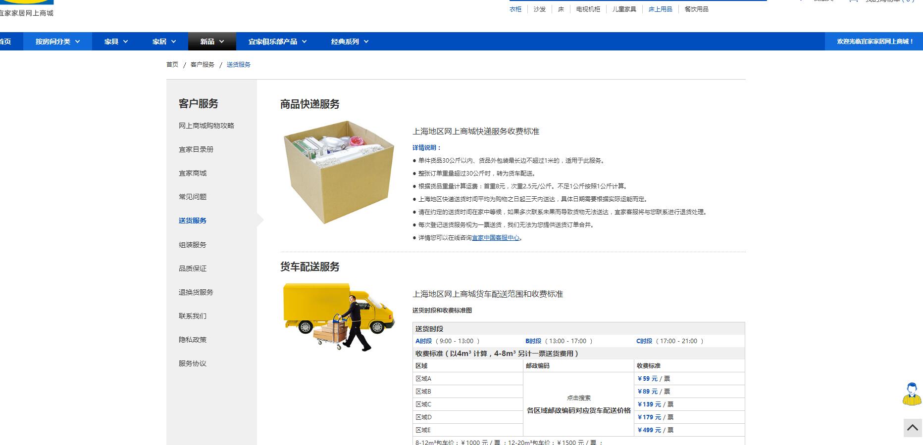 做电动车电商好做吗,怎么做电动车电商平台