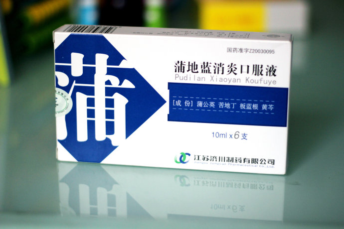 嘴里长个透明的泡泡,婴儿嘴里有透明泡泡