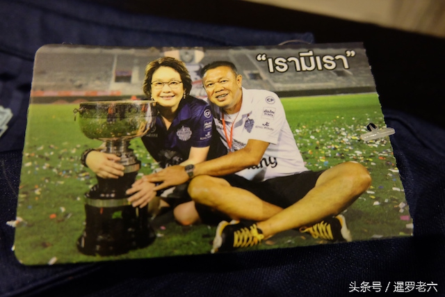 “泰超武里南联队限量版队服”-值得珍藏的球衣精品！