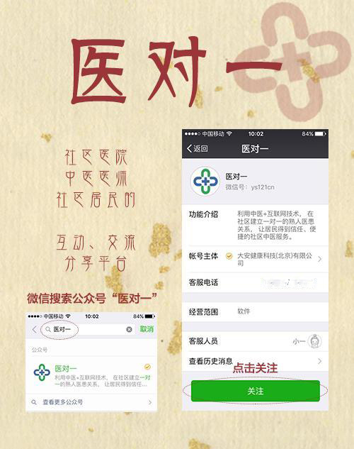 去除脚臭鞋臭最有效的方法,夏天到了脚老是出汗脚臭怎么办