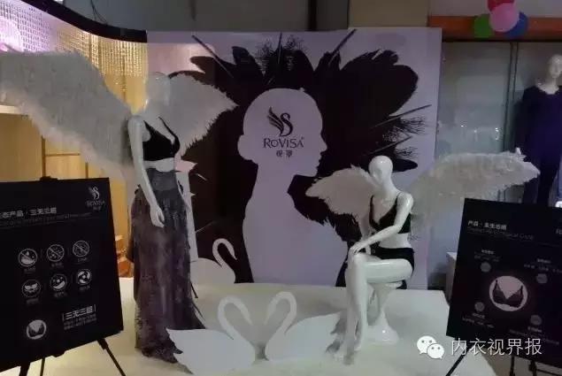 热烈祝贺观罩东莞代理欧丽瑶商贸2016秋冬新品订货会圆满成功