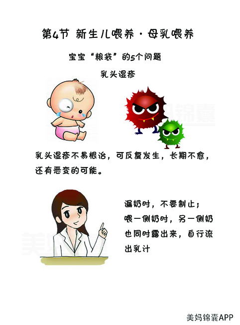 宝宝手背皲裂湿疹用什么保湿,怎样判断宝宝是湿疹还是皲裂